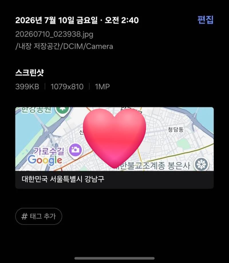 [잡담] 뭔 주작을 해도 이따구로 함? | 인스티즈