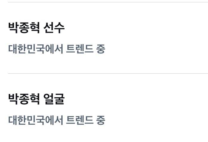 [잡담] 투명한 야빠들 | 인스티즈