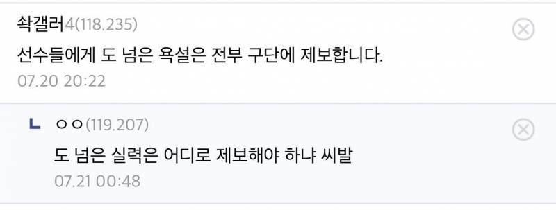 [잡담] 걍 이상태임 지금 | 인스티즈