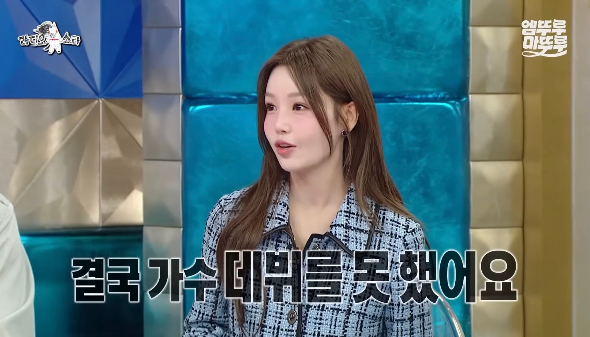SM JYP YG에서 연습만 하고 나온 남규리 | 인스티즈