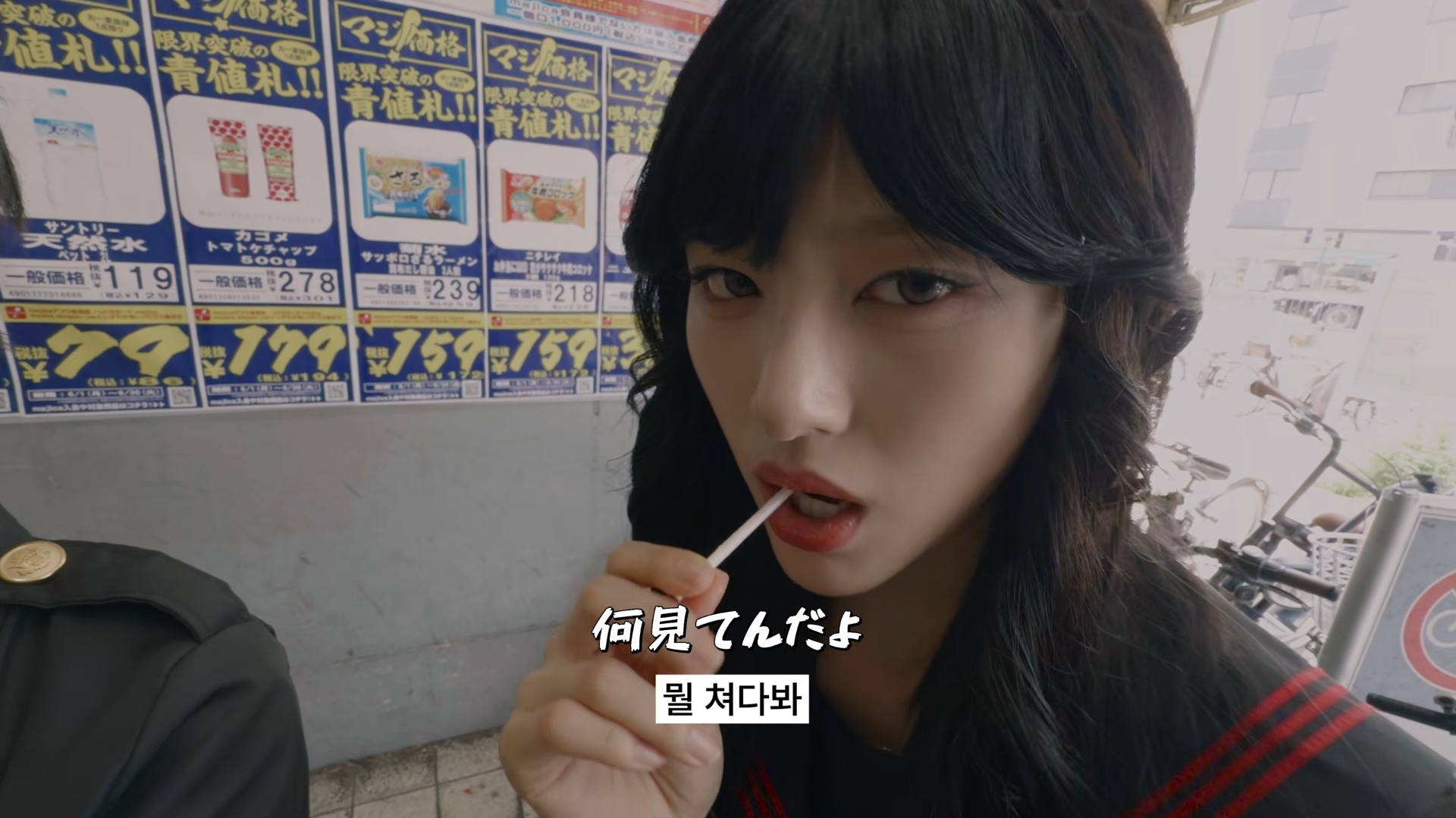 [잡담] 미나미는 왜 이런것도 잘 어올림? | 인스티즈