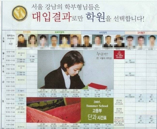 배우 김태희 서울대 가려고 공부만 하던 시절 | 인스티즈