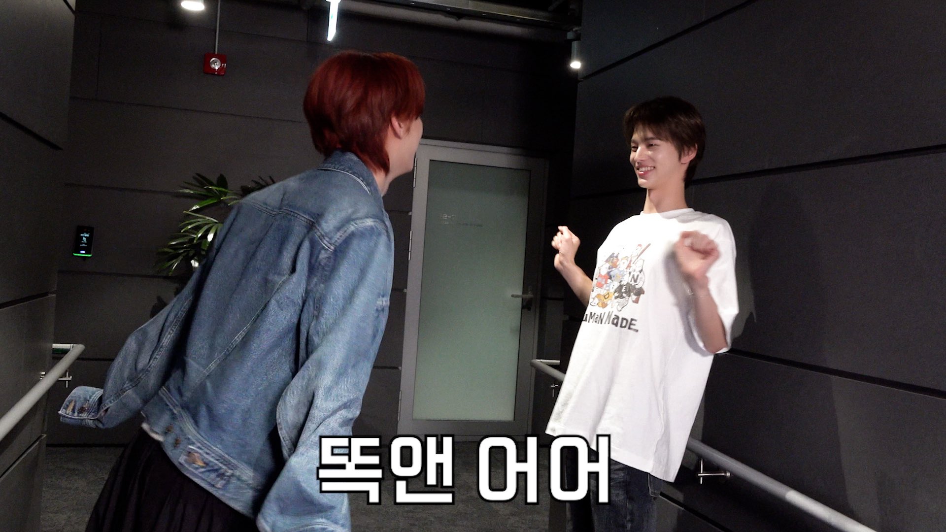 [잡담] 투어스 도훈 신유 똑앤어어 차차차 ㅋㅋㅋㅋㅋ | 인스티즈