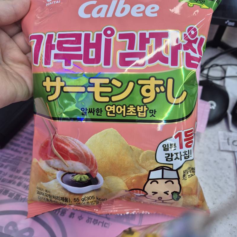 [잡담] 연어초밥맛 과자라니!! | 인스티즈