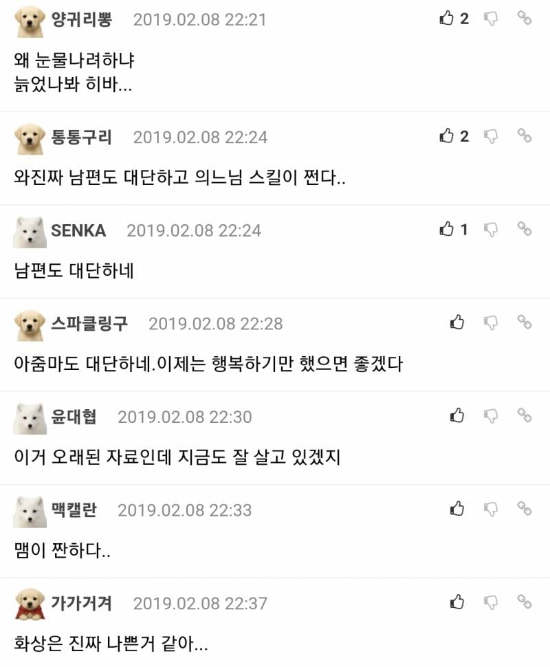 렛미인 최고의 남편 | 인스티즈