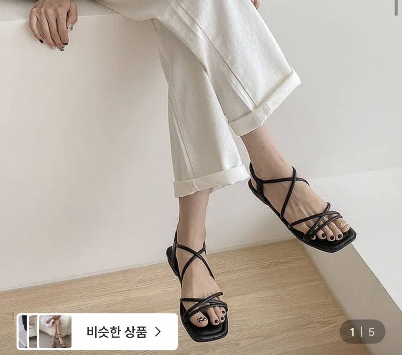 [잡담] 여름 결혼식에 이 신발 ㄱㅊ?? | 인스티즈