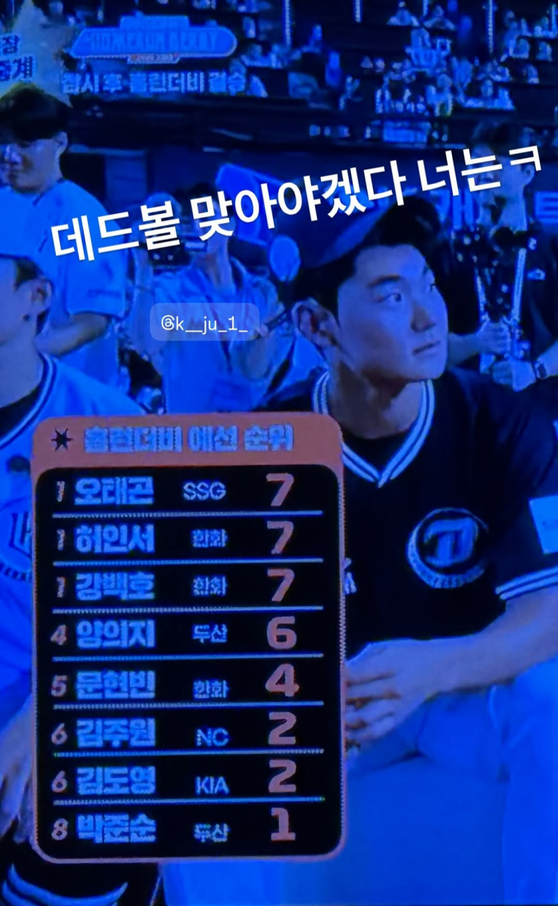 [잡담] 김형준 후기 | 인스티즈