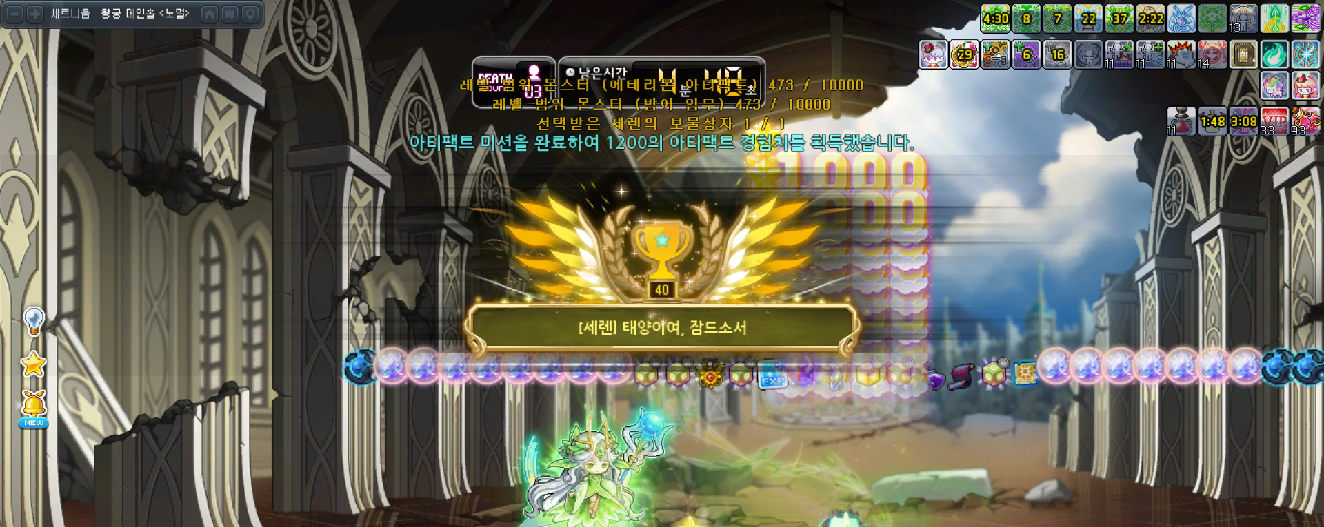 [잡담] 메생 처음으로 세렌 잡았다!!!! | 인스티즈