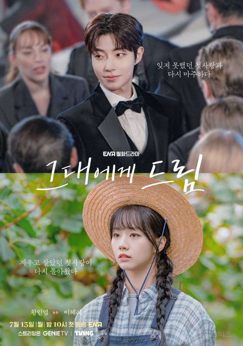 청춘로코 + 으른멜로 다 말아준다는 드라마 | 인스티즈