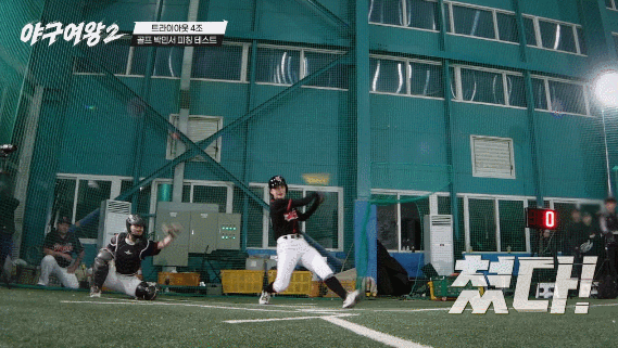 골퍼로 전향했다는 리틀야구단 천재 소녀의 야구 실력 ㄷㄷ | 인스티즈