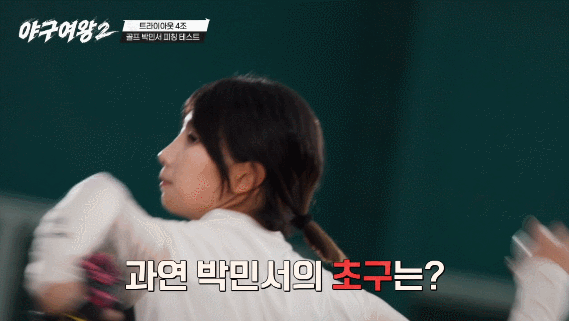 골퍼로 전향했다는 리틀야구단 천재 소녀의 야구 실력 ㄷㄷ | 인스티즈