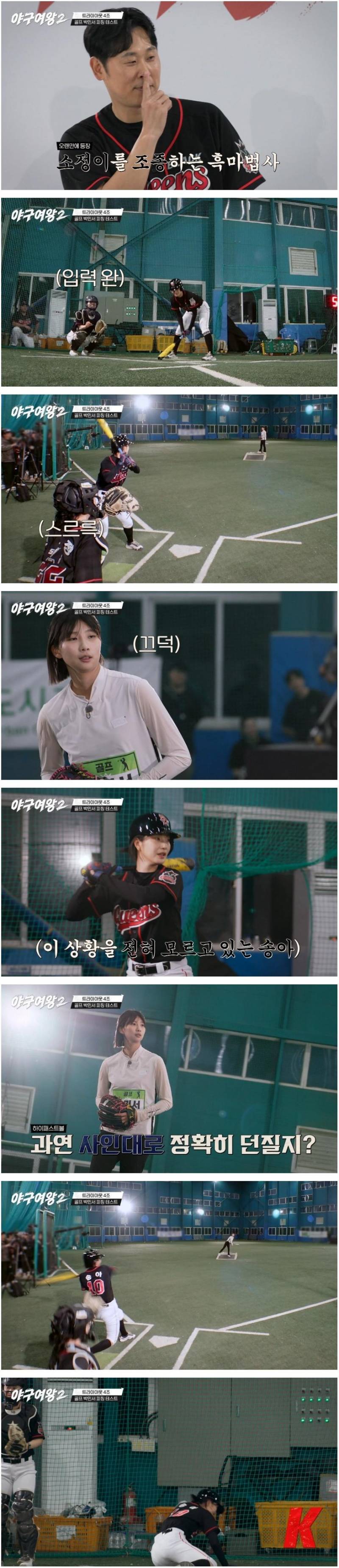 골퍼로 전향했다는 리틀야구단 천재 소녀의 야구 실력 ㄷㄷ | 인스티즈