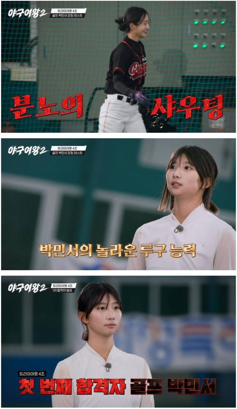 골퍼로 전향했다는 리틀야구단 천재 소녀의 야구 실력 ㄷㄷ | 인스티즈