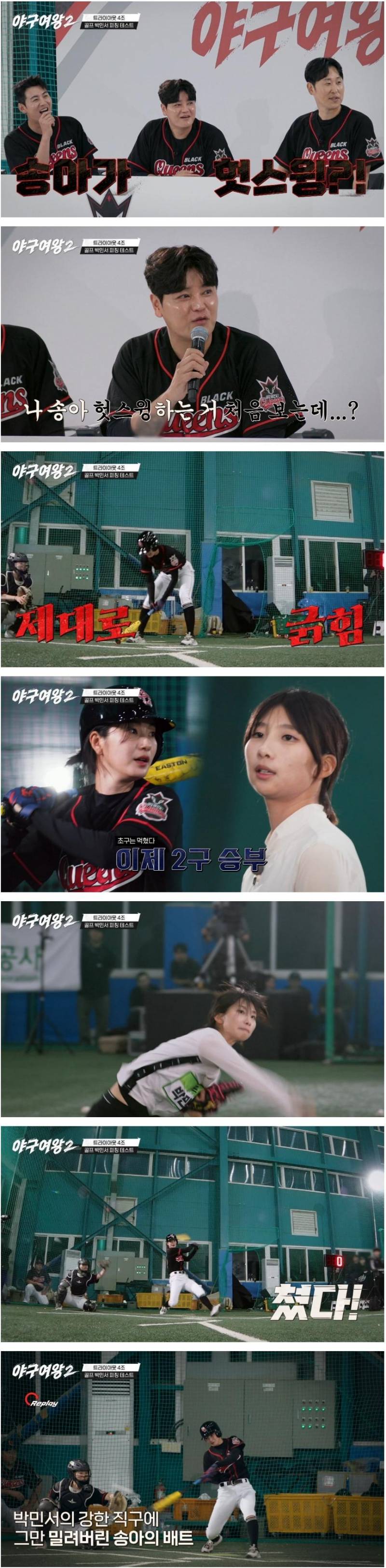 골퍼로 전향했다는 리틀야구단 천재 소녀의 야구 실력 ㄷㄷ | 인스티즈
