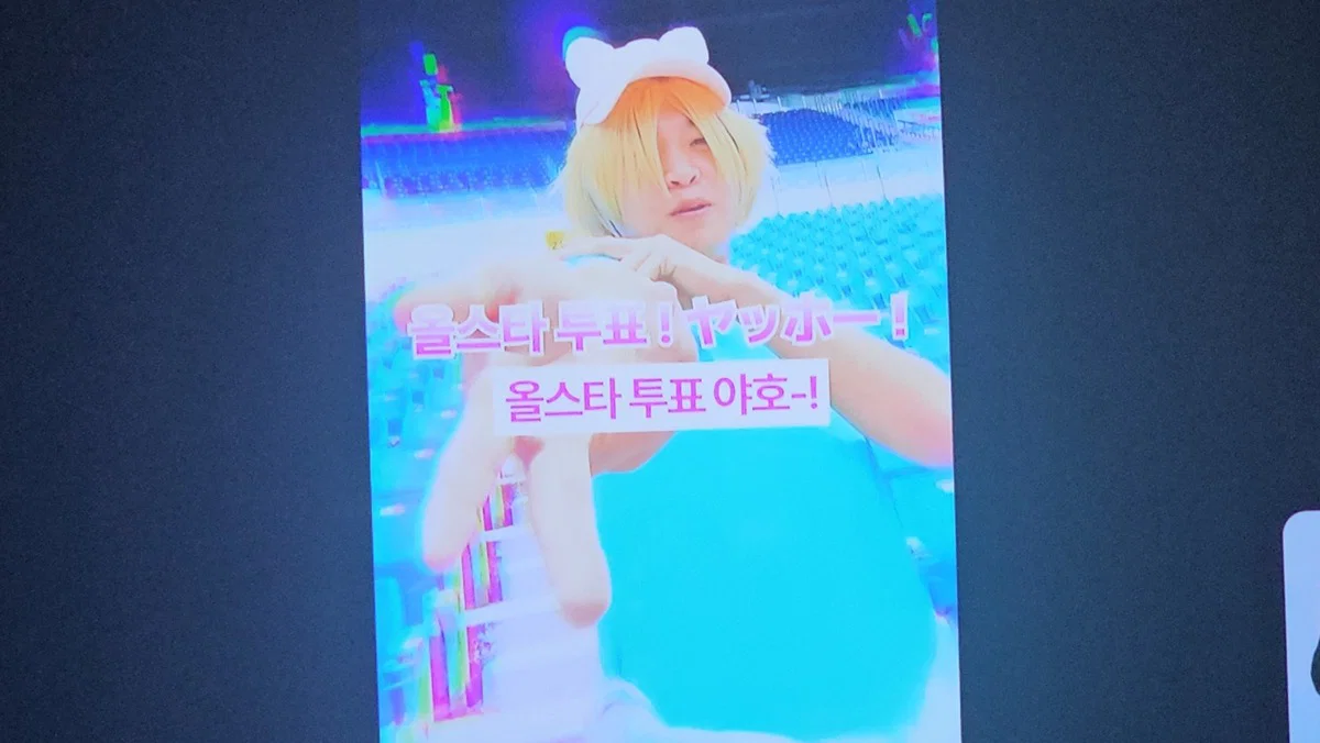 [잡담] 와중에 정수빈 공중파 진출함 | 인스티즈