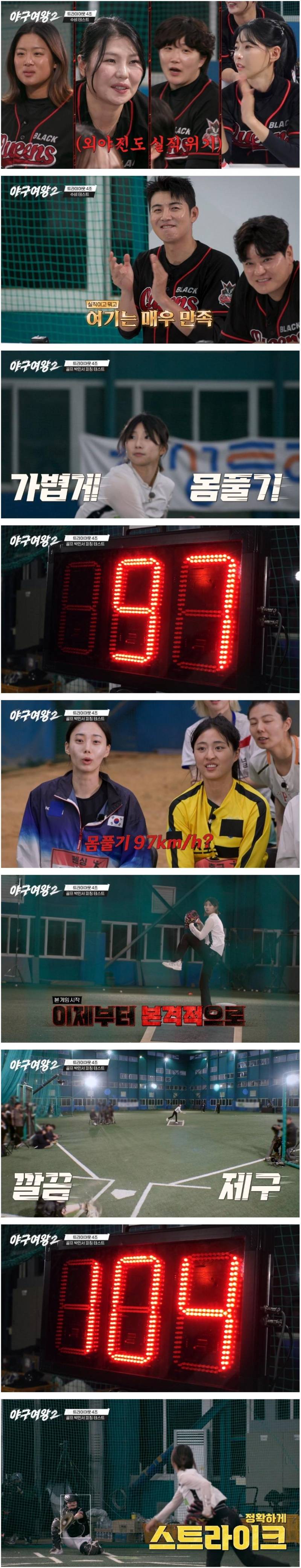 골퍼로 전향했다는 리틀야구단 천재 소녀의 야구 실력 ㄷㄷ | 인스티즈