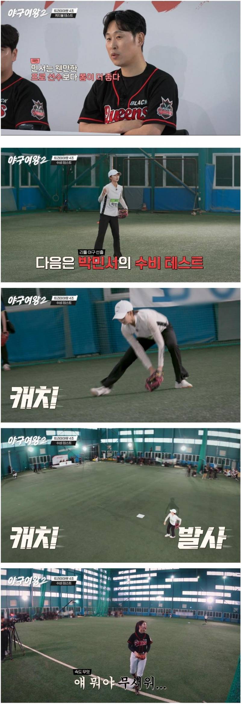 골퍼로 전향했다는 리틀야구단 천재 소녀의 야구 실력 ㄷㄷ | 인스티즈
