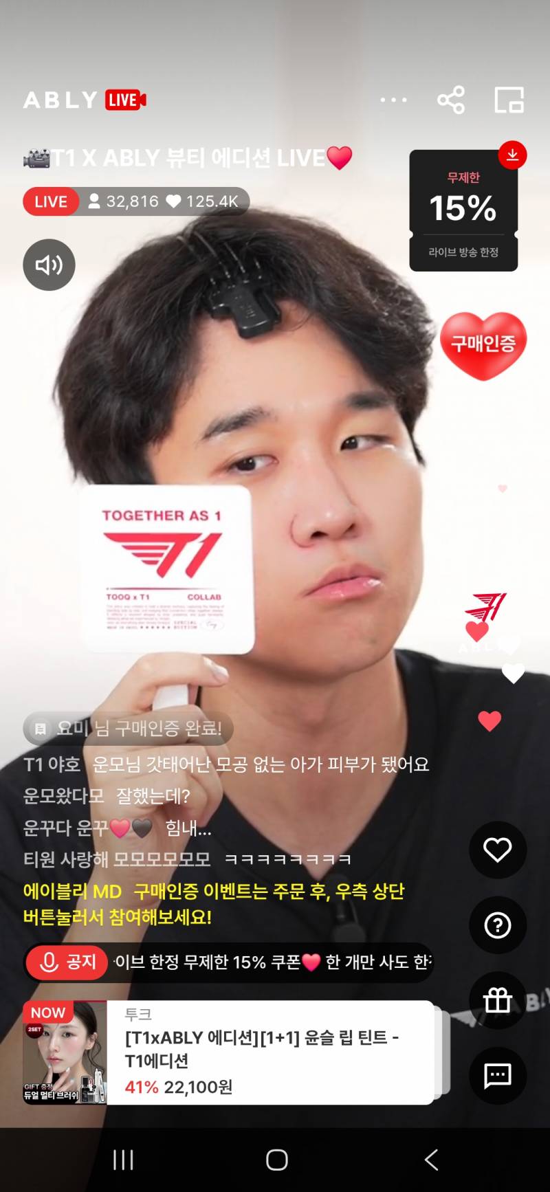 [잡담] 아 운모 왤케웃기지 | 인스티즈