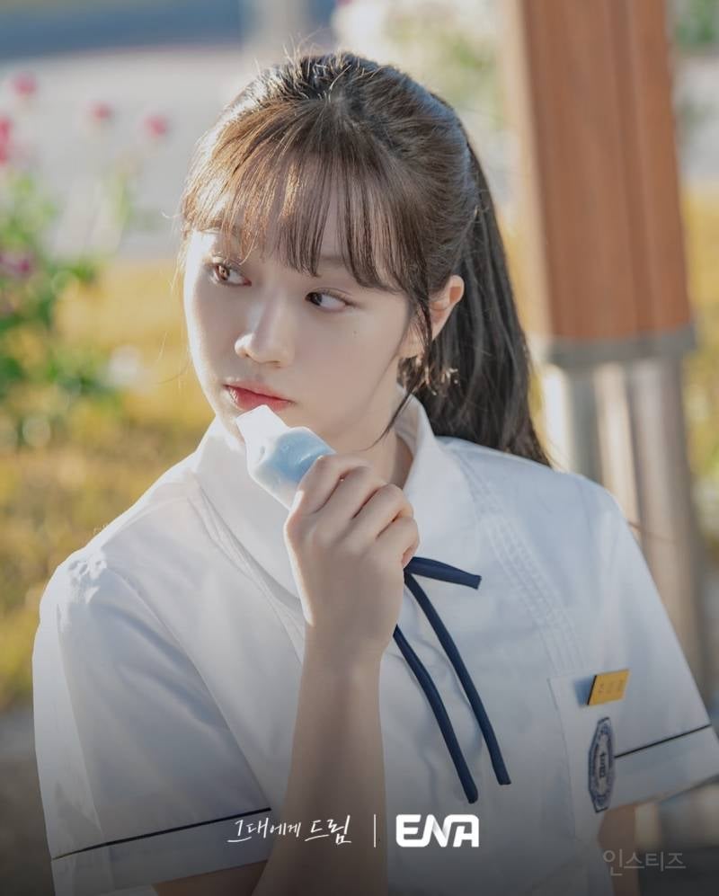 청춘로코 + 으른멜로 다 말아준다는 드라마 | 인스티즈