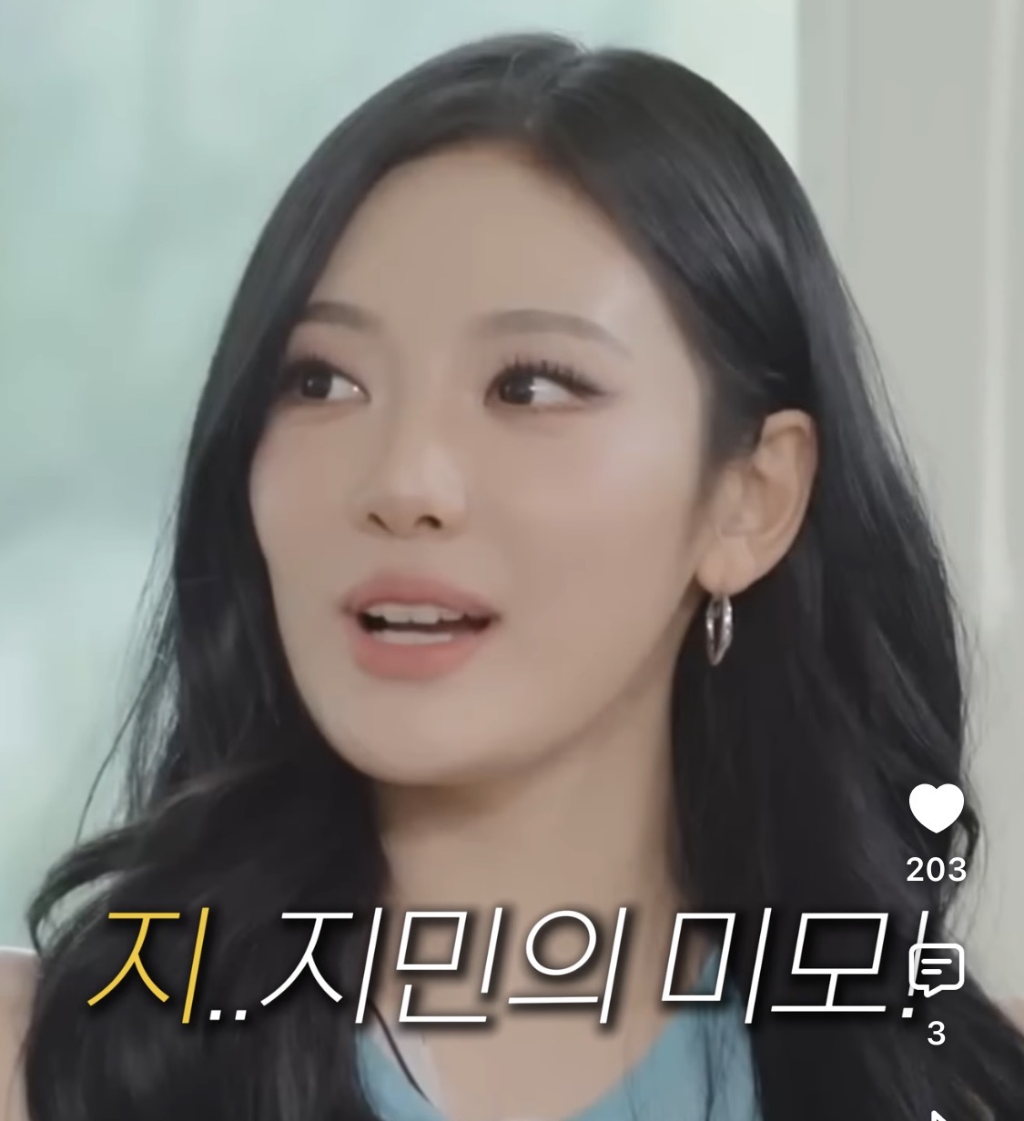 [잡담] 닝닝 이행시 ㅋㅋㅋㅋ | 인스티즈