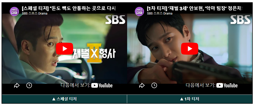 [잡담] 안보현) 안보현 시즌1보다 시즌2 헤어가 훨 낫다 | 인스티즈