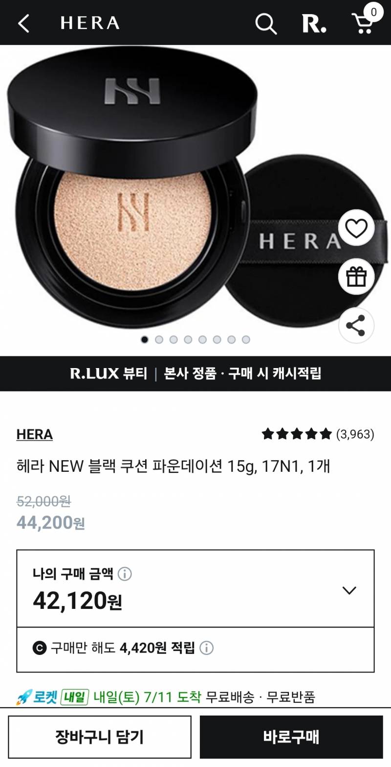 [잡담] 쿠팡와우 회원들아 이거 가격 얼마로 떠? | 인스티즈