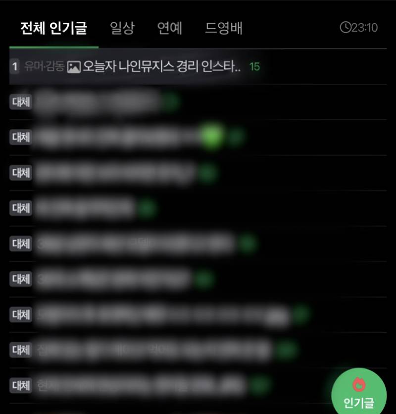 [잡담] 와 나 이런거 처음봐 | 인스티즈