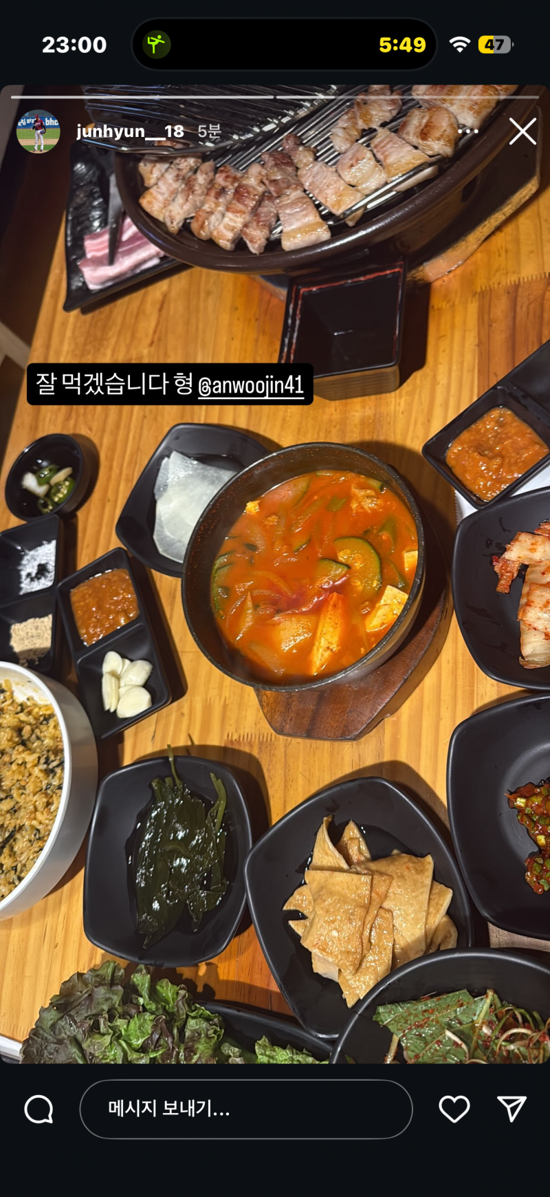 [잡담] 고기 잘 사주는 형 | 인스티즈