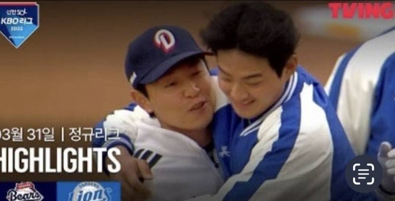 [잡담] 구자욱 정수빈 나름 친해? | 인스티즈