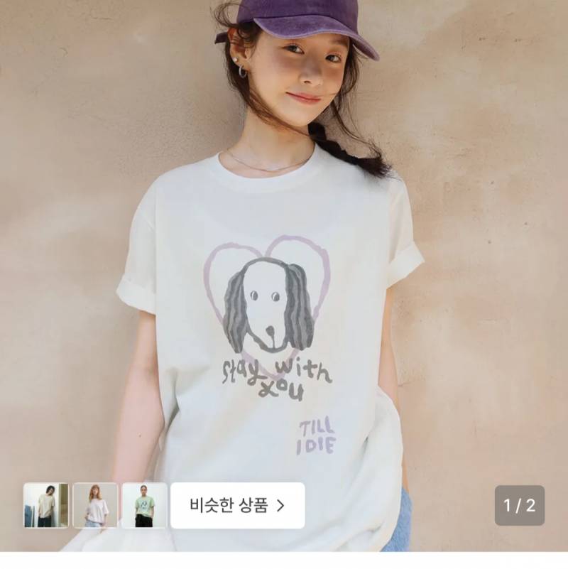 [잡담] 반팔 사려는데 이상한 거 빼주라🫪🫪🫪🫪 | 인스티즈