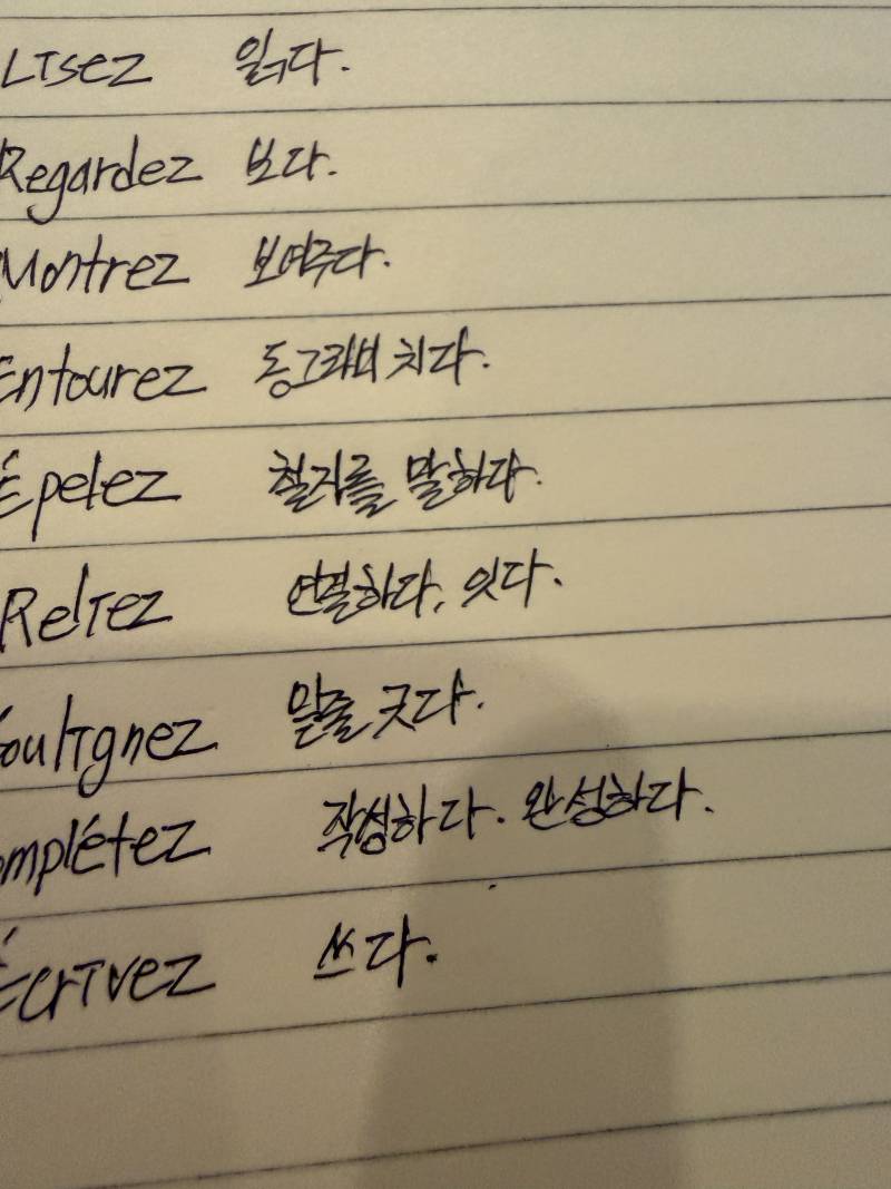 [잡담] 나 좀 한 악필 함 | 인스티즈