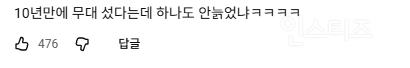 리센느 프리티컬에 등장한 원곡자 니콭.gif | 인스티즈