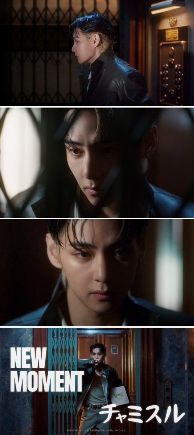 [정보/소식] 보기만 해도 캬~❤️ 방탄소년단 뷔, 진로 글로벌 앰배서더 첫 행보 'New Visual' | 인스티즈
