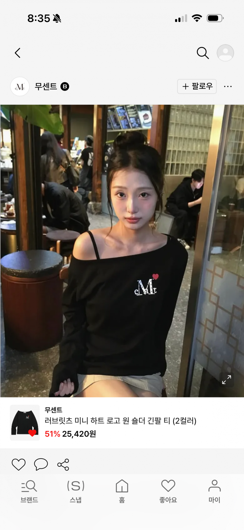 [잡담] 검정 옾숄은 검정 브라끈 보여도 ㄱㅊ음? | 인스티즈
