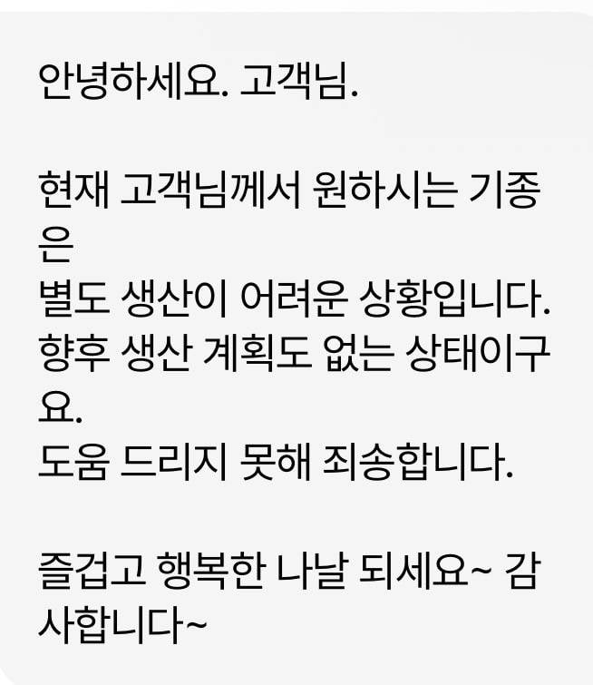 [잡담] 못 박아서 슬프다 | 인스티즈