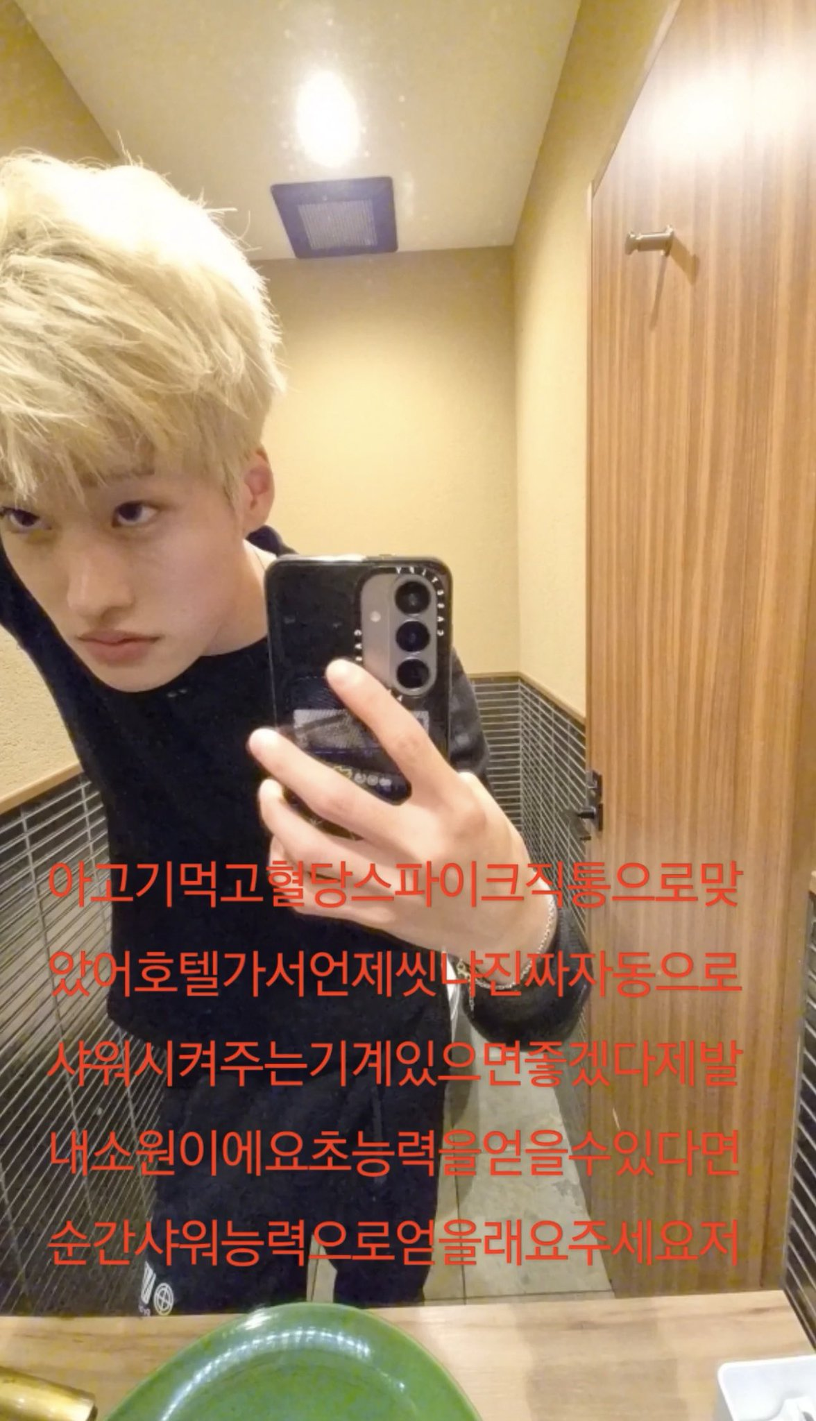 [잡담] 이야 소희 혈당스파이크 얼마나 씨게 왔는지 감도 안옴ㅋㅋㅋㅋㅋㅋ | 인스티즈