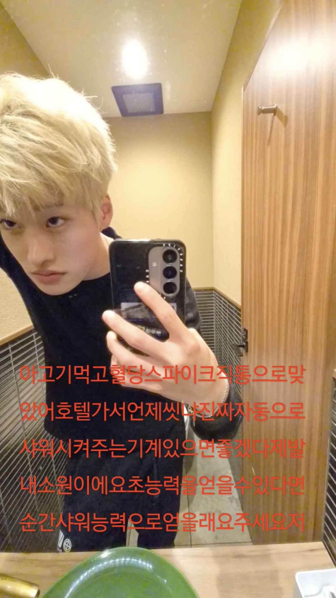 [잡담] 이소희 개웃겨ㅋㅋㅋㅋ | 인스티즈