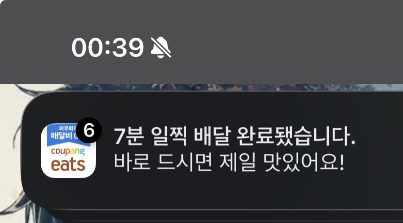 [마플] 와 진짜 미친거같네 하 ㅋㅋㅋ | 인스티즈