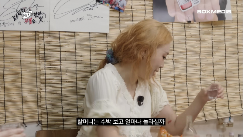 차쥐뿔 >>최초<< 수박 들고 찾아온 게스트 등장.......jpg | 인스티즈