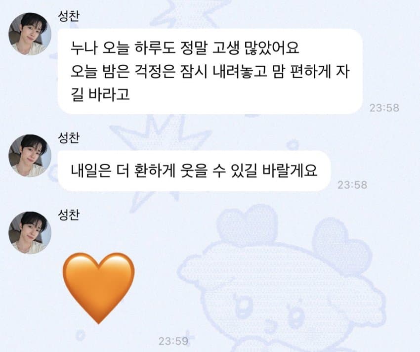 [마플] 버블 이거에 지금 난리난거 맞음? | 인스티즈