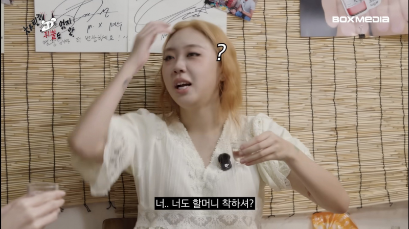 차쥐뿔 >>최초<< 수박 들고 찾아온 게스트 등장.......jpg | 인스티즈