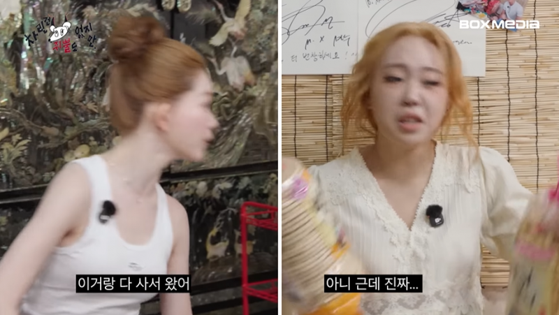 차쥐뿔 >>최초<< 수박 들고 찾아온 게스트 등장.......jpg | 인스티즈