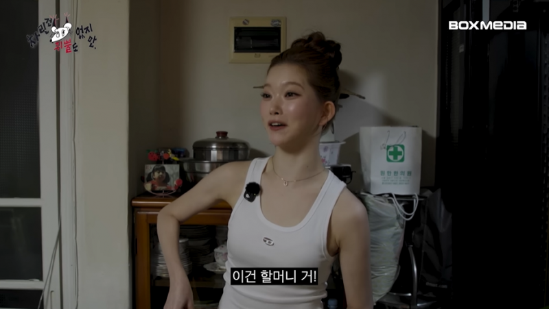 차쥐뿔 >>최초<< 수박 들고 찾아온 게스트 등장.......jpg | 인스티즈