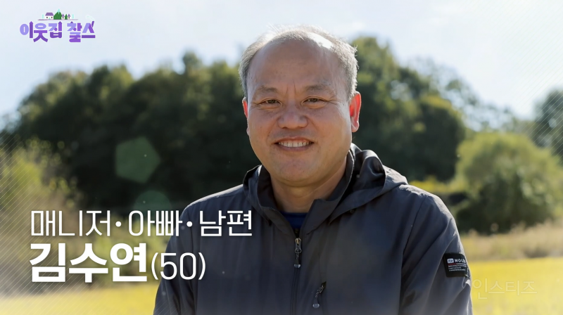 20대 베트남 여성과 결혼한 50대 한국 남성 | 인스티즈