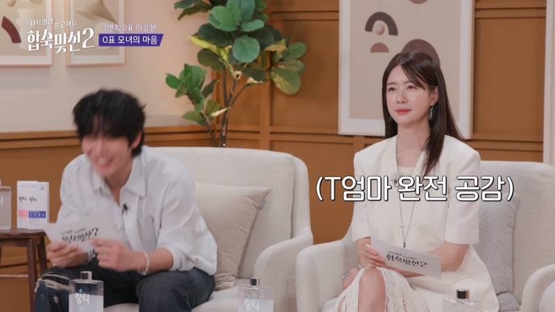 연프에서 0표 받은 딸한테 팩폭하는 T 100% 엄마;; | 인스티즈