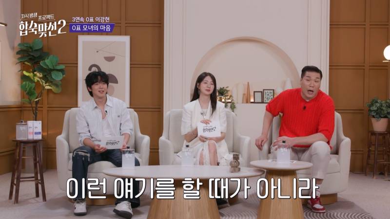 연프에서 0표 받은 딸한테 팩폭하는 T 100% 엄마;; | 인스티즈