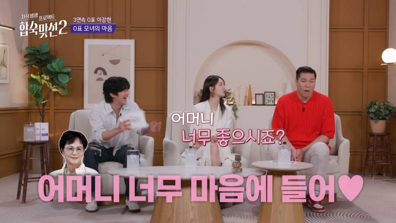 연프에서 0표 받은 딸한테 팩폭하는 T 100% 엄마;; | 인스티즈