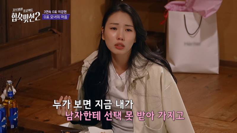 연프에서 0표 받은 딸한테 팩폭하는 T 100% 엄마;; | 인스티즈