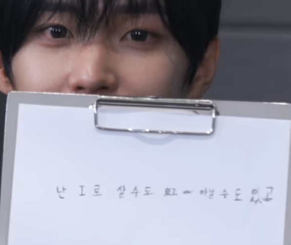 [잡담] 원빈이 내향인 스피치 자컨 찍고 다짐 | 인스티즈