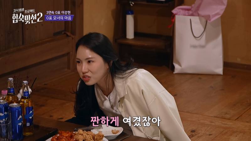 연프에서 0표 받은 딸한테 팩폭하는 T 100% 엄마;; | 인스티즈